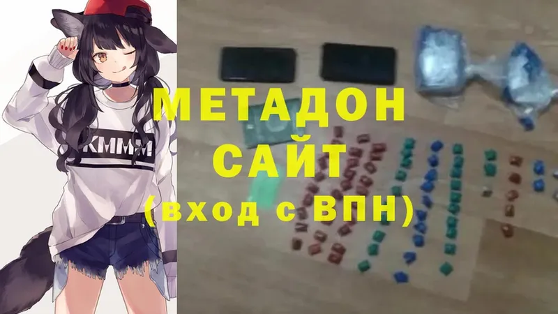 МЕТАДОН мёд  Гудермес 